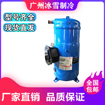 New danfoss llz024t4lq9 mlz038t4lc9 llz013t4lq9a cold storage compressor llz013t4lq9a