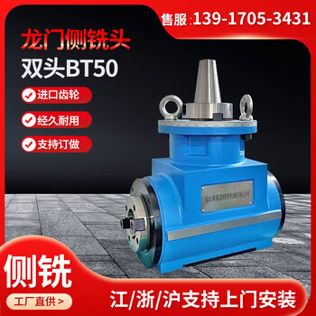 Angle head bt40/50 cnc machining center 90 degree right angle head gantry milling drilling tapping precision side milling head bt40/50-90 -er11(90-7)