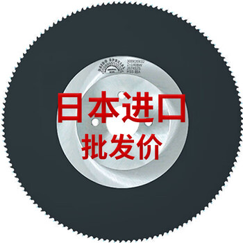 Rsrddy high-speed steel circular saw blade metal cutting blade burr-free cutting stainless steel pipe iron aluminum pipe super a275 water pipe cutting machine 250*1 points 2*32