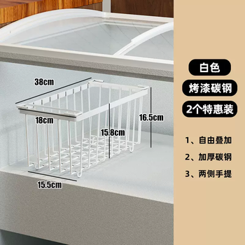 Yusenyi freezer internal shelf basket compartment hanging basket organizer refrigerator partition hanging basket shelf divider frame freezer small size (2 special offers) 2 layers small size (2 special offers) 1+0x0cm 1+0x0cm