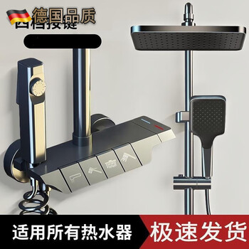 Xiaomi guoba new constant temperature shower set household full copper bathroom intelligent bathroom digital display ambience light shower complete set gun ash - hot and cold aircraft carrier piano (single function handheld)