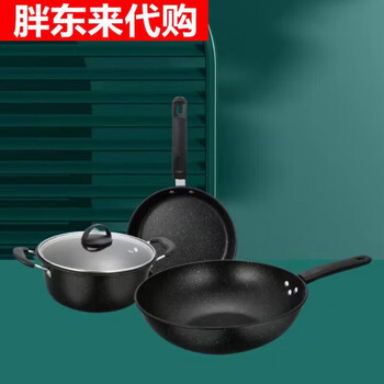 New medical stone thickened non-stick pan three-piece set for frying and soup pot gift box set medical stone three-piece set mail order box with detachable handle