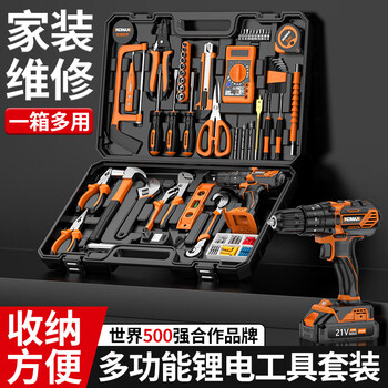 Kemaisi household electric hand tool set hardware electrician special maintenance multi-function universal tool box woodworking 21v impact black warrior no. 2 set_double electrician
