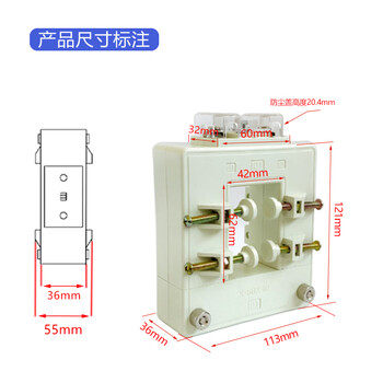 Current transformer open type bh0.66 free copper bar three-phase ac transformer detection and measurement induction switch model dp46 inner diameter 42*62 600/5