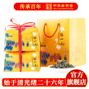 Zhang yiyuan jasmine tea strong fragrance old beijing souvenir gift new year ration tea special 400g gift box
