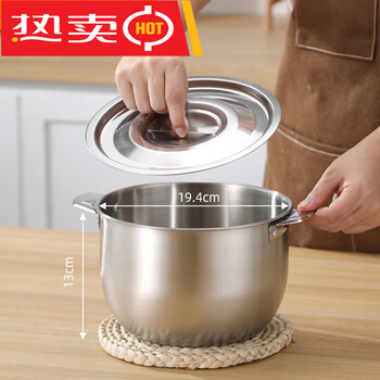 Fat donglai's same food-grade 316 stainless steel oil basin with lid, household filter lard basin, kitchen oil filter tank, oil storage tank, fuel-saving helper maisheng 316 with lid, 1 2.8l double-ear oil basin