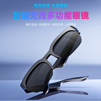 Xiaomi buyi ai smart bluetooth glasses headphones 2-in-1 stereo wireless sports music glasses bluetooth headphones sunglasses open binaural for driving calls ai smart super long battery black sunglasses