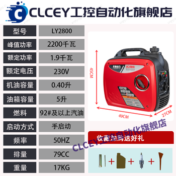 Clcey bass gasoline generator 220v household portable digital frequency conversion single-phase mini portable outdoor 2 kilowatt -220v-hand start-bass frequency conversion