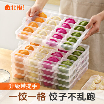 Beige dumpling storage box for refrigerator, frozen dumpling box, food-grade dumpling storage box, special tray for quick-frozen dumplings, pure white, 2 layers, two layers and one cover, upgraded with handle, 20 compartments on one layer