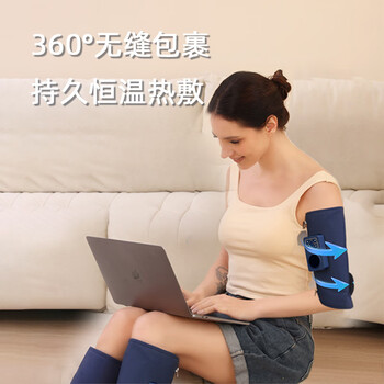 Lingyi rechargeable arm massager electric air pressure kneading arm pain and numbness heating compress instrument elbow joint physiotherapy elderly massager big arm physiotherapy instrument parents gift pair pulse + air pressure massage hot compress vibration