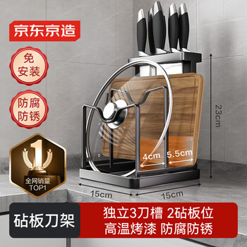 Made in tokyo, black samurai knife rack storage rack kitchen knife storage rack knife kitchen rack chopping board rack free installation