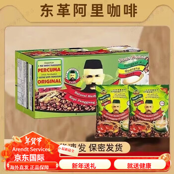 Carlyle night night joy imported from malaysia tongkat ali maca energy coffee natural men's herbal energy speed 1 box of coffee enhanced edition