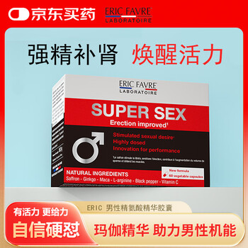 Eric favre men's nutritional capsules maca maca improves erection, nourishes kidneys and strengthens yang, replenishes qi and blood, increases delay, 60 capsules/box