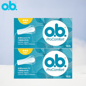 O.b. ob tampons for women with built-in sanitary napkins for day and night use for swimming, menstrual girls, two boxes, ordinary type 16 pieces * 2 boxes