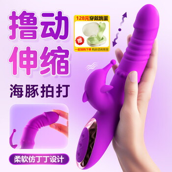 Mystery vibrator, adult sex toy, female-specific vaginal toy, massage, masturbation device, advanced gun machine