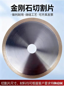 Pupan kaiyuan detection diamond precision cutting sheet metallographic sintering precision cutting machine is specially designed for non-standard sizes. please contact customer service for customization.