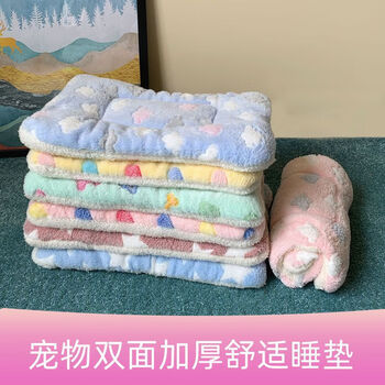 Ixjsn pet dog mat blanket sleeping mat thickened winter cold-proof warmth plush cat mat quilt floor mat supplies ordinary blanket 1 random color 50*70