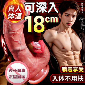 Aav simulation dildo vibrating cock female special private instrument penis adult sex toy masturbation machine