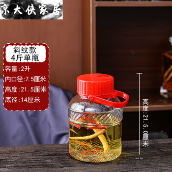 Rampol large-capacity bubble glass bottle sealed jar grape household enzyme tank oil barrel bayberry jar empty bottle pickle jar 4 pounds single empty bottle one