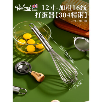 German manual egg beater 304 stainless steel mixing rod household egg whisk handheld commercial baking 12-inch thick 16 line egg beater 304 stainless steel