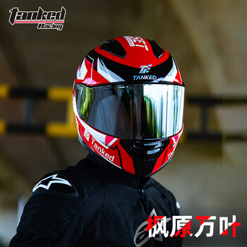 Tank motorcycle helmet breaker 3c safety helmet imitation racing helmet red-maplehara manyo