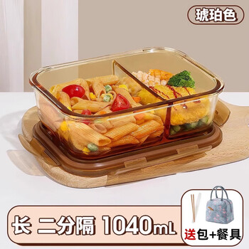 Cilock lunch box microwave heating special bowl for office workers with lunch box glass crisper separated lunch box hot sale two partitions 1040ml + bag + tableware