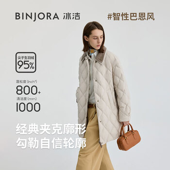 Bingjie binjora 25 lapel mid-length down jacket 95 duck down barn style jacket for men and women j5300ji70
