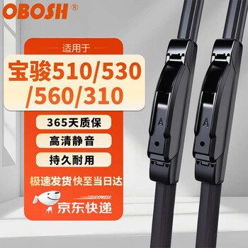 Obosh series car wiper blade baojun 510/560/310/530 wiper strip