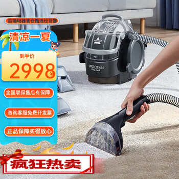Fabric sofa cleaning machine silver knight household spray and suction integrated