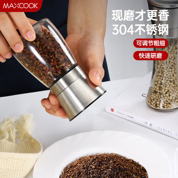 Maxcook 304 stainless steel grinder pepper grinder pepper black pepper manual grinding bottle seasoning bottle seasoning jar small size 200ml mcpj026