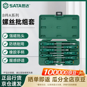 Sata 8-piece a series flat-head phillips screwdriver set electrician's tool screwdriver 09306