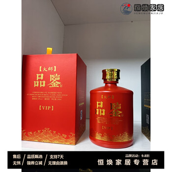 Mppmck light luxury high-end tasting master level, top opening box set, empty bottle without wine tasting red