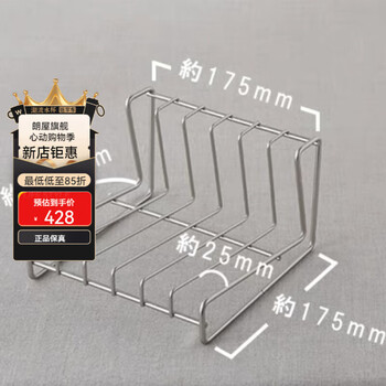 Langwu imported from japan tsubame sanjo household wenwu 304 stainless steel kitchen plate drain rack storage rack 18 cm