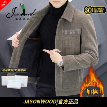 Jasonwood official authentic high-end brand jacket men's 2025 autumn and winter new style versatile casual plus cotton woolen men's jacket high-end khaki plus cotton style spot xl recommended 120-135 pounds