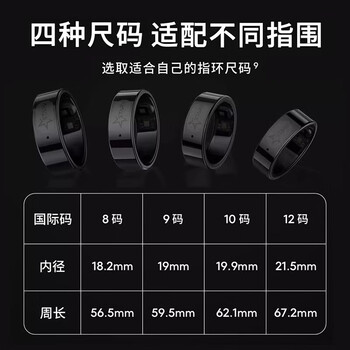 Meizu sf same-day delivery meizu ar smart ring starv smart ring non-invasive blood sugar sleep 10# meteorite black | code
