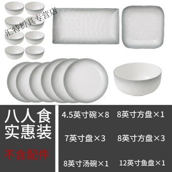 Sailotou underglaze color 2025 bowl and dish set household gradient bowl and plate ceramic high-value tableware housewarming affordable serving bowl for eight people