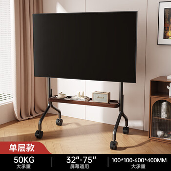 Beishi tv floor stand removable vertical stainless steel wheeled cart living room universal hanging rack 556575 inches 32-75 inches universal thickened cold-rolled steel_single layer storage rack_delivery