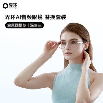 Superhexa ai smart glasses replacement set, lens customization, metal round frame, space gray