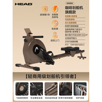 Hyde rowing machine household magnetic resistance silent super fat-burning fitness equipment comprehensive training device small rowing machine a flagship model self-generated version丨new commercial