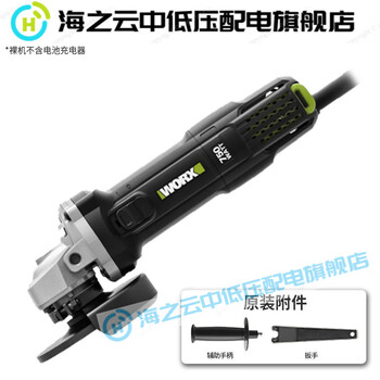 Huaiman wu800x angle grinder hand-held cutting and polishing we709b speed-adjustable grinder multi-function grinder wu811 standard