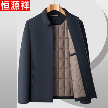 Hengyuanxiang winter cotton-padded jacket for middle-aged and elderly men, lapel thickened cotton-padded jacket, casual jacket, cotton-padded coat