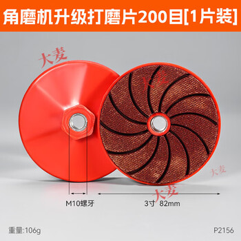 Niuxiang integrated polishing disc tile edge grinding machine dry polishing schist slab marble stone edge chamfering artifact upgraded integrated polishing pad 200 mesh