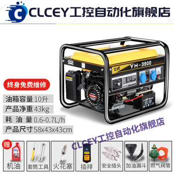 Clcey silent multi-fuel generator household small 220v 380v outdoor construction natural gas gasoline dual use 3350w flashlight dual start + multi-fuel 220v
