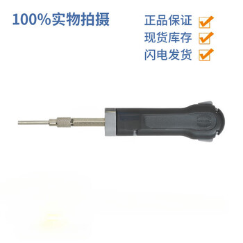 Heavy duty connector hd/hdd tl0009990000012 pin extractor tool original harting