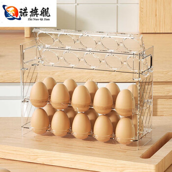 Junran german imported quality egg storage box refrigerator side door egg box egg rack holder food grade special transparent ice transparent white can hold 30 eggs