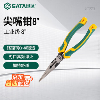 Sata electrician's pliers wire winding pliers industrial grade labor-saving needle nose pliers 70122d