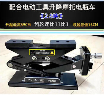 Daihuo electric 12v vehicle jack horizontal multi-functional vehicle-mounted labor-saving tire changing crane