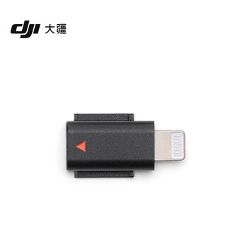 Dji mic 3 mobile phone connector (lightning)dji mic 3 accessories dji microphone accessories