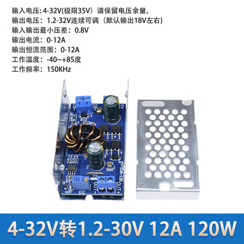 Dc-dc dc adjustable step-down module 15a200w high power 8-60v to 3v5v9v12v15v19v24v 4-32v to 1.2-30v 12a 120w