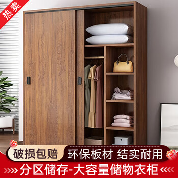 Wardrobe bedroom household sliding door clothes storage cabinet small apartment rental apartment storage large wardrobe simple teak color self-installation with tools 80cm*180cm*45cm single cabinet